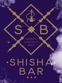  Shisha bar Matinee Nova godina Kuda Veceras