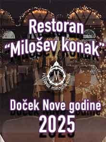  Restoran Milošev Konak Nova godina Kuda Veceras