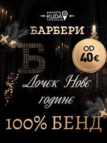  Kafana Barberi Nova godina Kuda Veceras