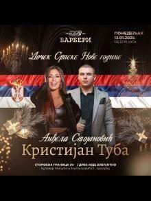  Kafana Barberi srpska Nova godina Kuda Veceras