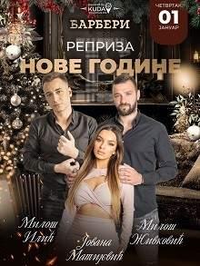  Kafana Barberi repriza Nove godine Kuda Veceras